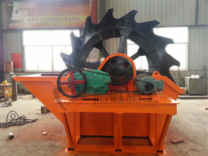 XS Series Sand Washing Machine