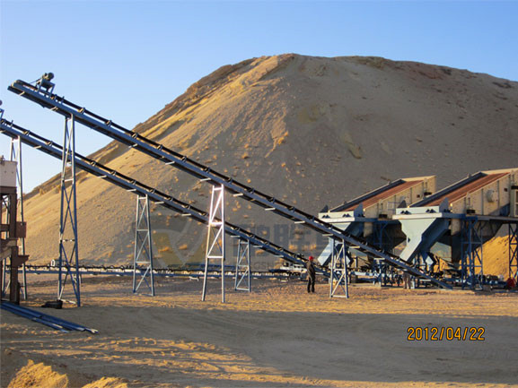 Belt Conveyor